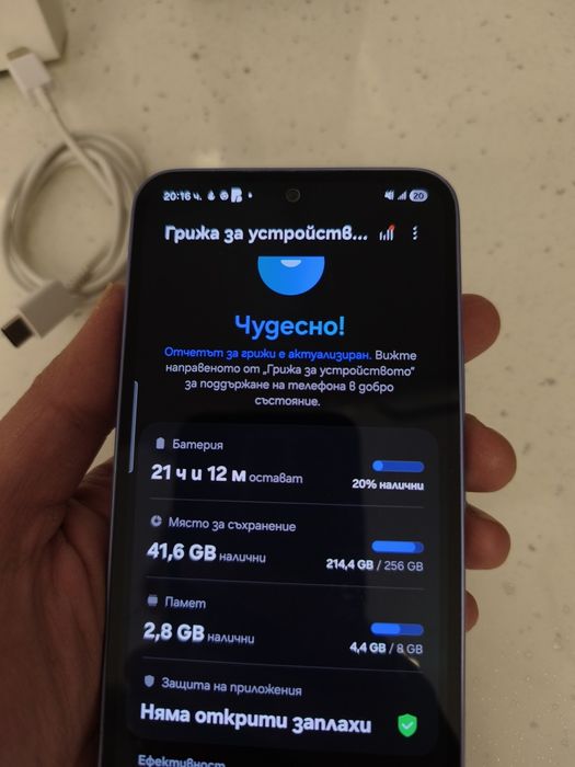 Samsung galaxy A54  5G  256GB