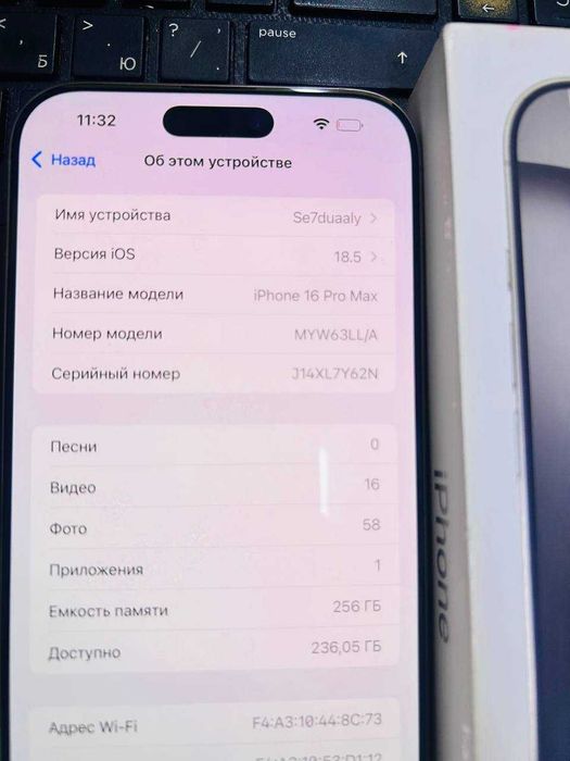 Apple IPhone 16 Pro Max Жибек жолы 93