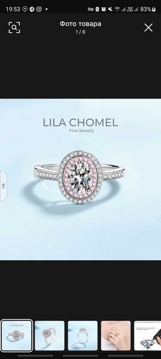 Tillo buyumlar optum va donalik