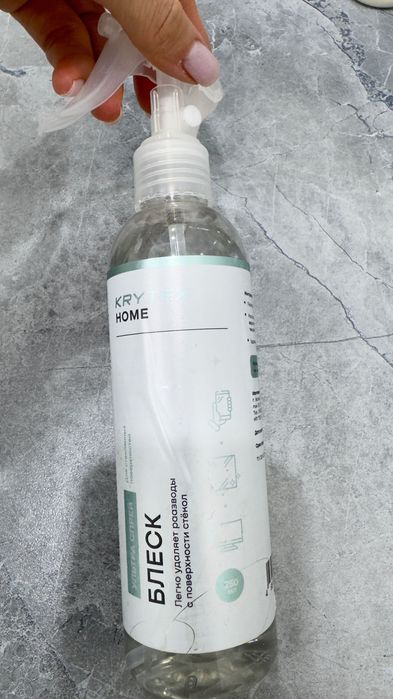 Средство для чистки стекол