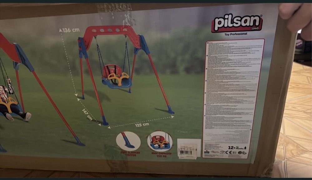 Детска люлка Pilsan