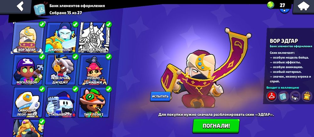 Крутой аккаунт в бравле