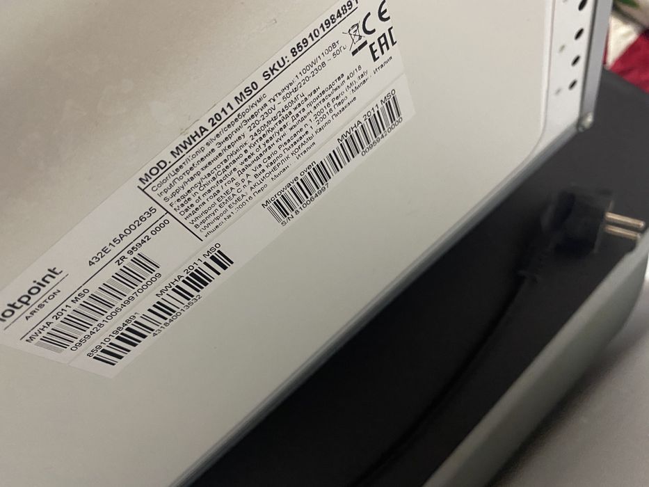 Микроволновка жағдайы жақсы