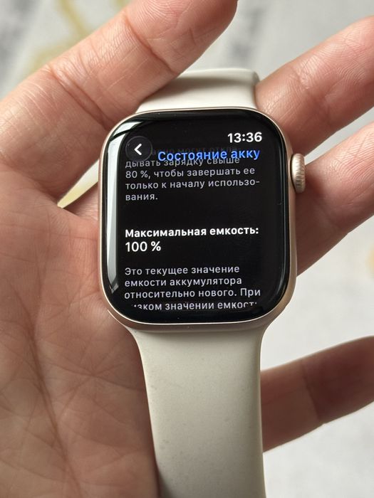 I watch 10 42mm rose gold akkumulyator 100%