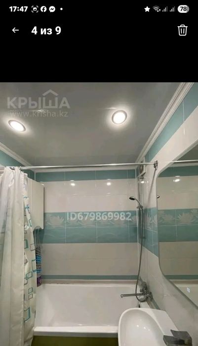 Сдаётся 3ком квартира посуточно