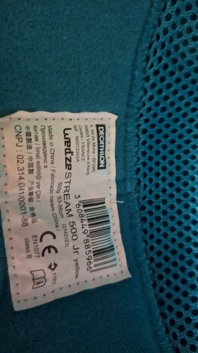 Casca schi wedze copii 53-56cm