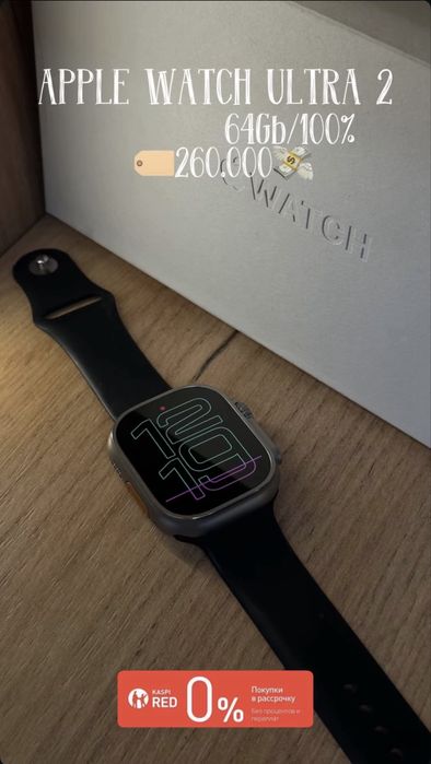 Apple watch Ultra 2