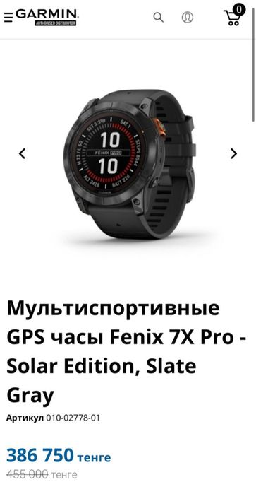 часы garmin fenix 7x pro solar