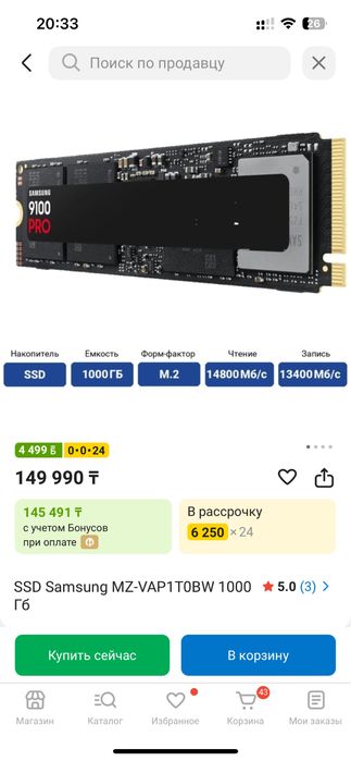 Жесткий диск самсунг 1тб новый