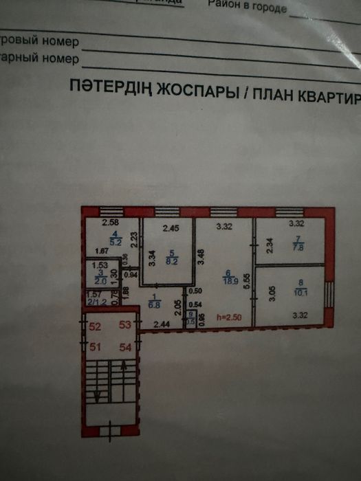 Срочно продается квартира