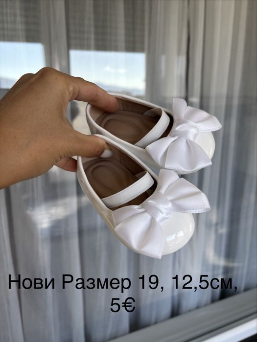 Обувки и пантофи за момиче 20-22 номер