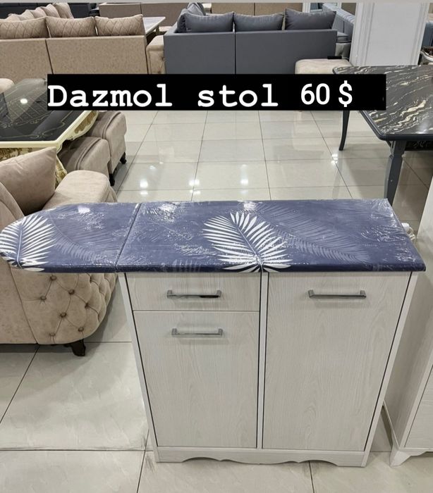 Гладильные доска гладильная шкаф