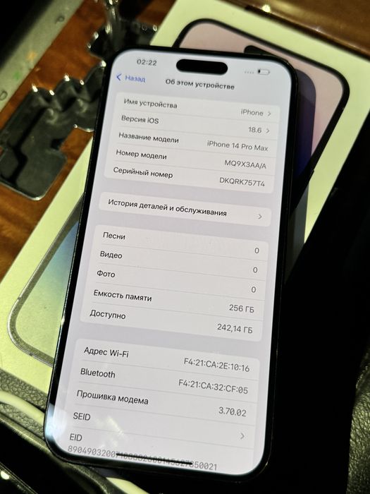 Apple iPhone 14 Pro Max