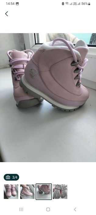 Ботинки Тимберленд