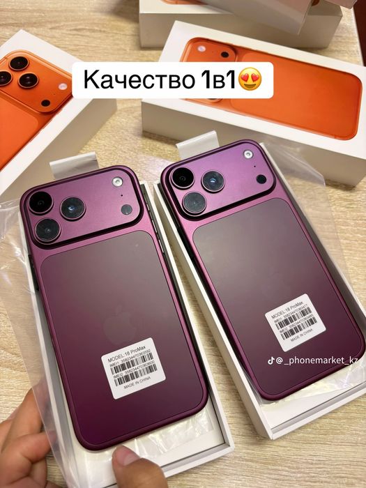 Айфон 18про макс