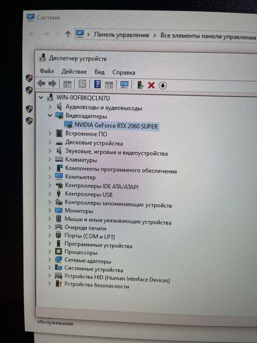 Продам компьютер