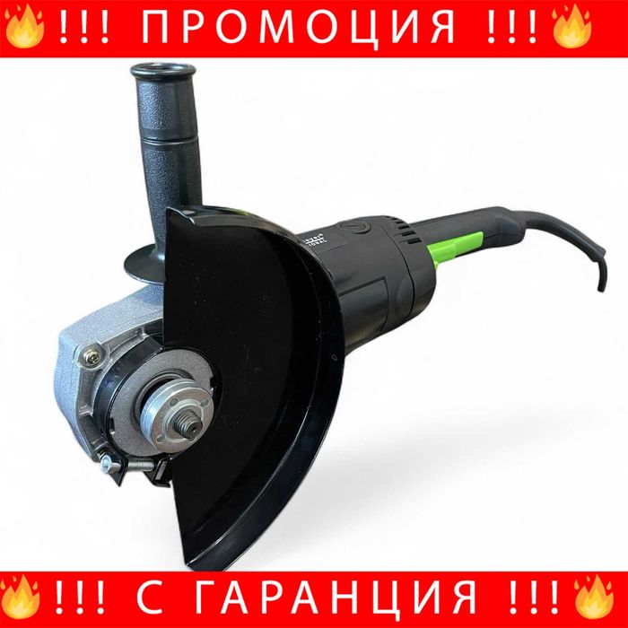 НЕМСКИ Ъглошлайф STAHLMAYER 2500W, Голям шлайф на ток 230мм +ЛЕД ФЕНЕР