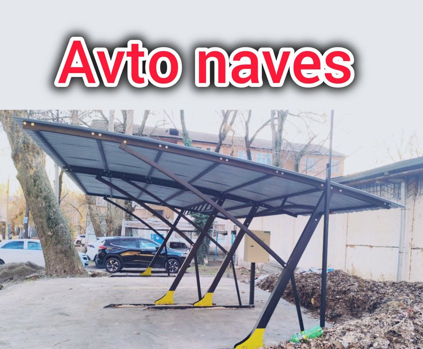 Авто навесы для автомобиля! AVTO_NAVES