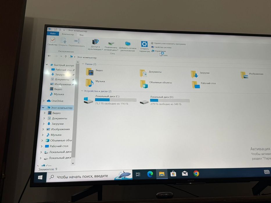 Процессор i3 3220