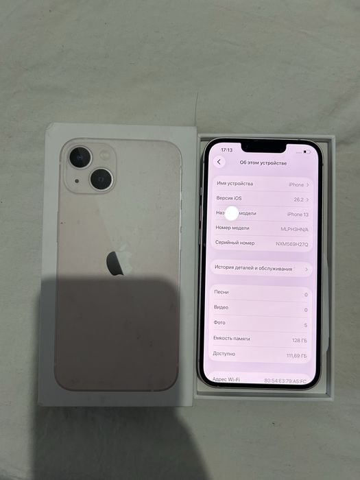 Айфон 13 телефон
