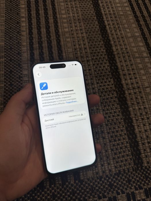 Iphone 15 Pro 512gb Айфон 15 Про 512гб