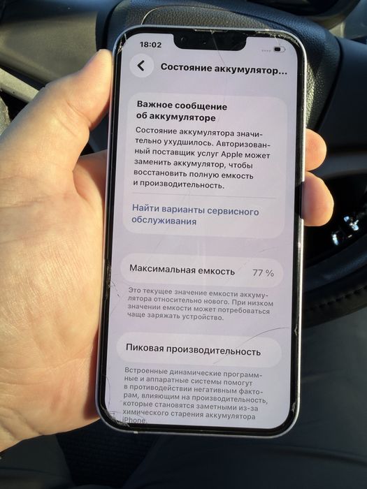 Продам айфон 14 LL/A 256 Ideal использовала жена