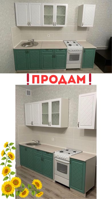 Кухонный гарнитур