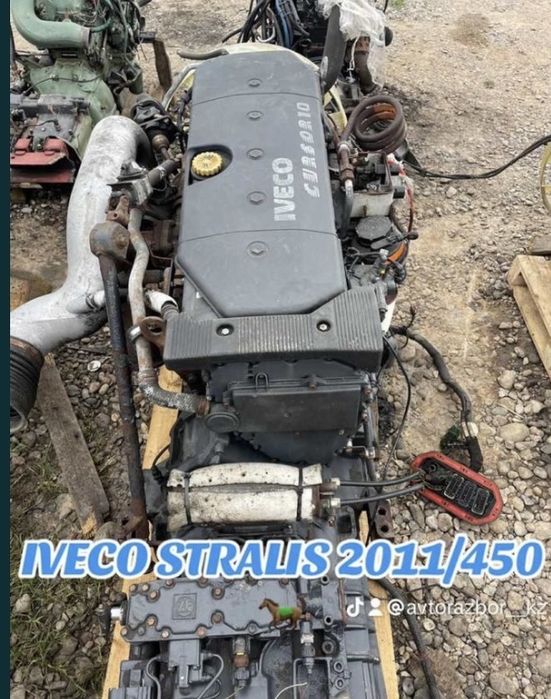 Автозапчасти грузовой