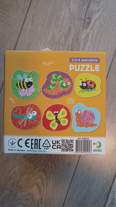 Бебешки образователни играчки, пъзели.