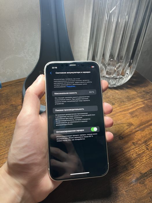 Iphone 11 83% без ремонта