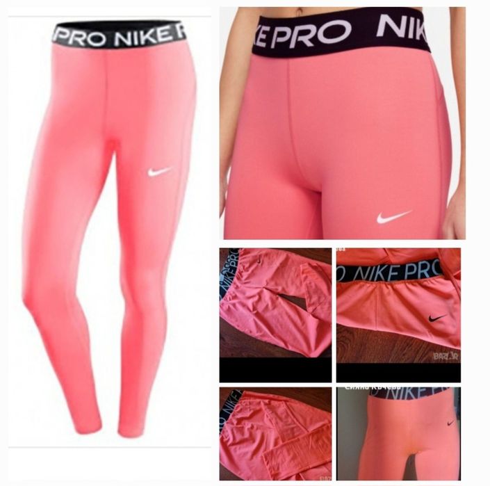 Дамски спортни дрехи