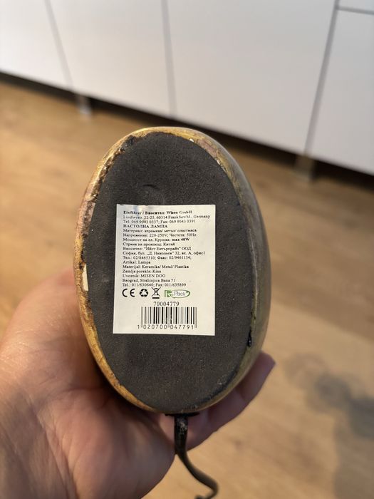 Нова нощна лампа