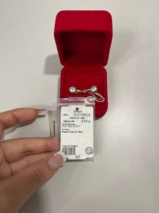 Пужскиое кольцо , печатка