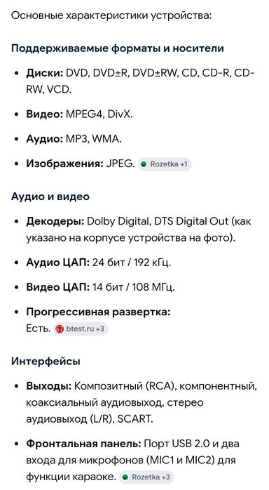 Продам DVD Samsung (караоке)