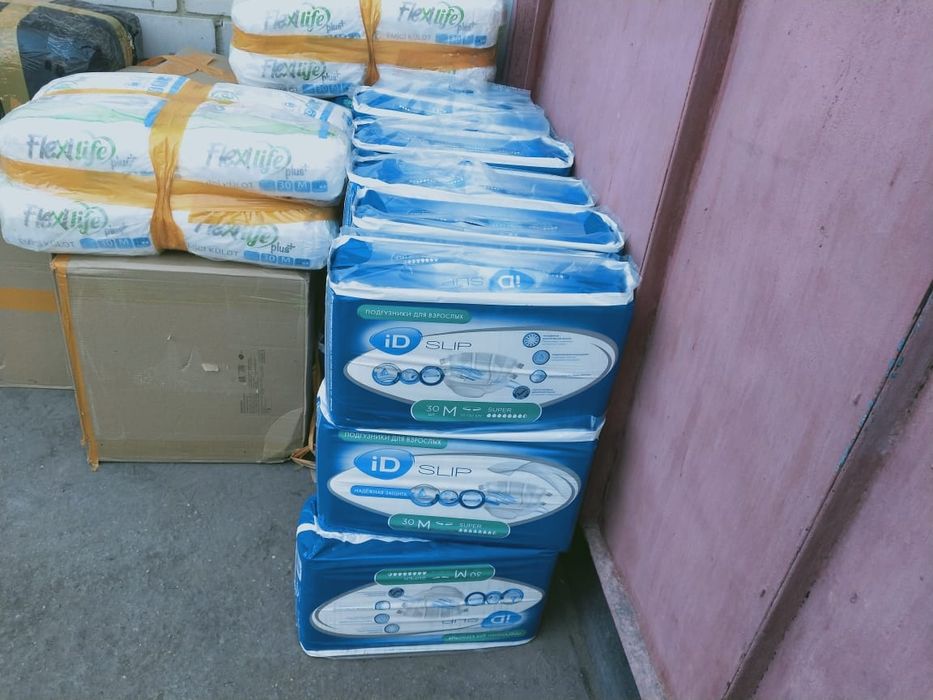 Продам памперс для взрослых