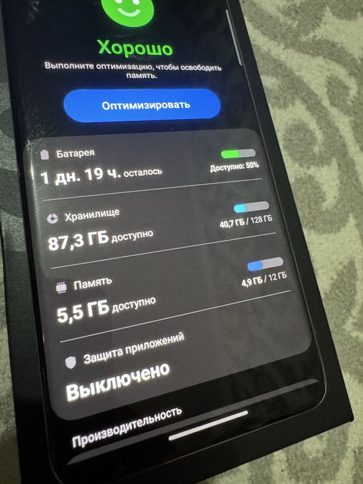 Samsung s20 5G 12/128