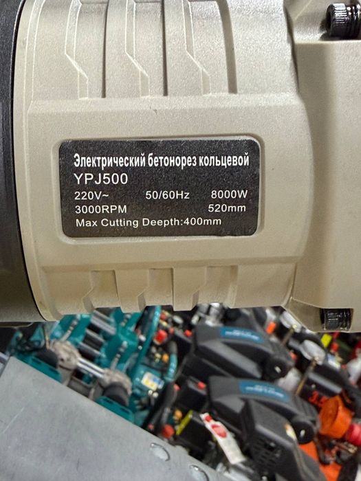 Бетона рез для резки отверстий в бетоне + комплект диск