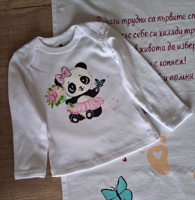 Пътечки за прощъпулник