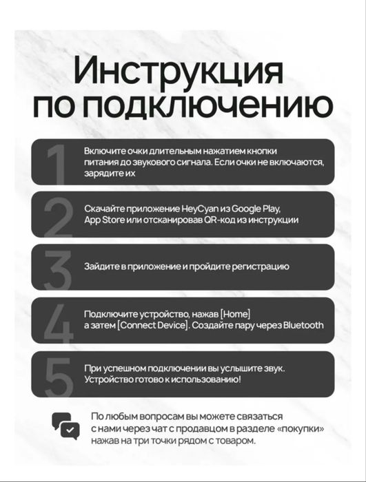 Смарт-очки SMART GLASSESS CY01 черный