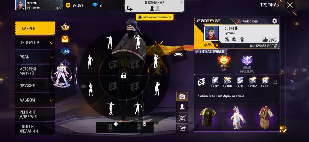 фф акк 3к бағасын келсеміз