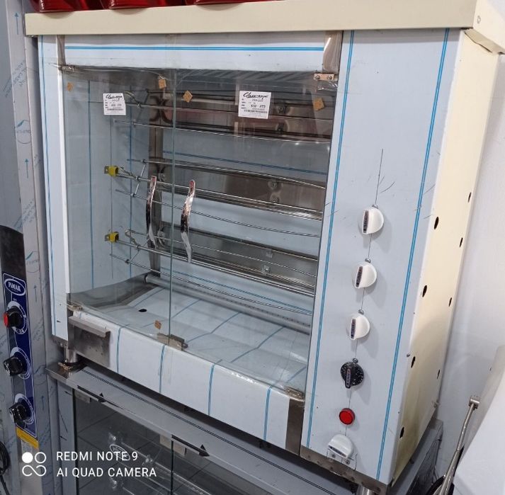 Grill aparat  gril pishirib beradigan uskuna