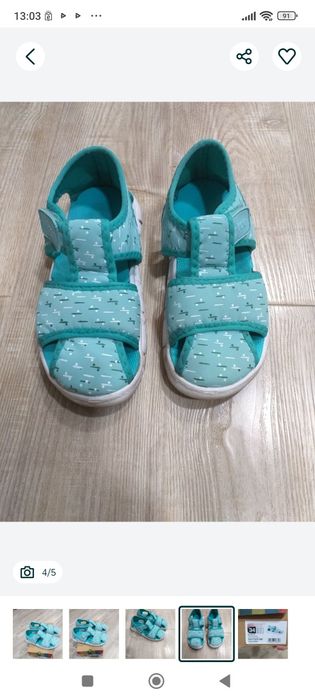 Сандалии vicco 34 размер