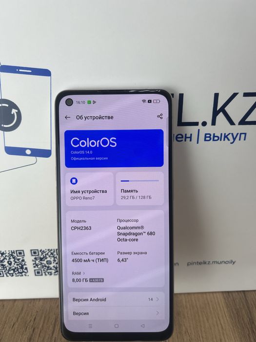Oppo Reno 7 128 Gb
