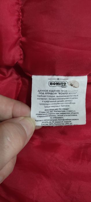 Зимняя куртка для девочки