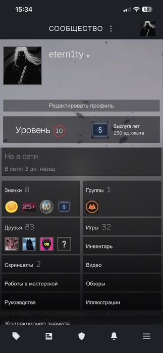 Продаю Steam аккаунт