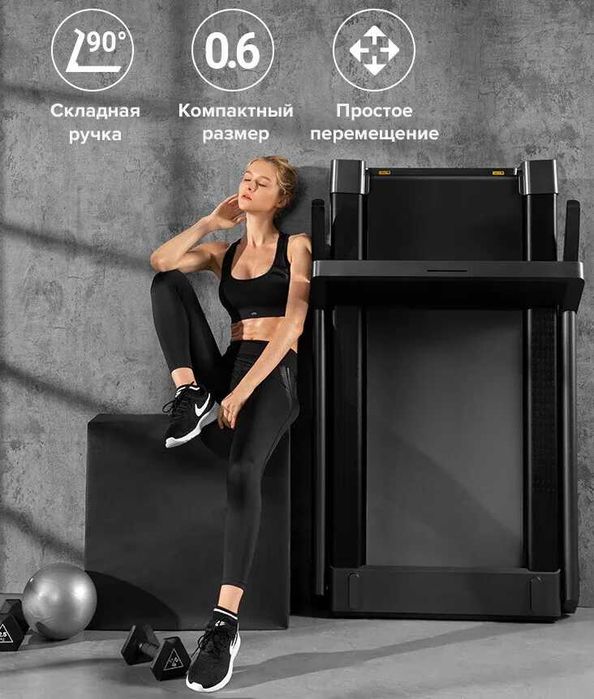Складная Беговая дорожка Xiaomi KingSmith WalkingPad K15 (EU)