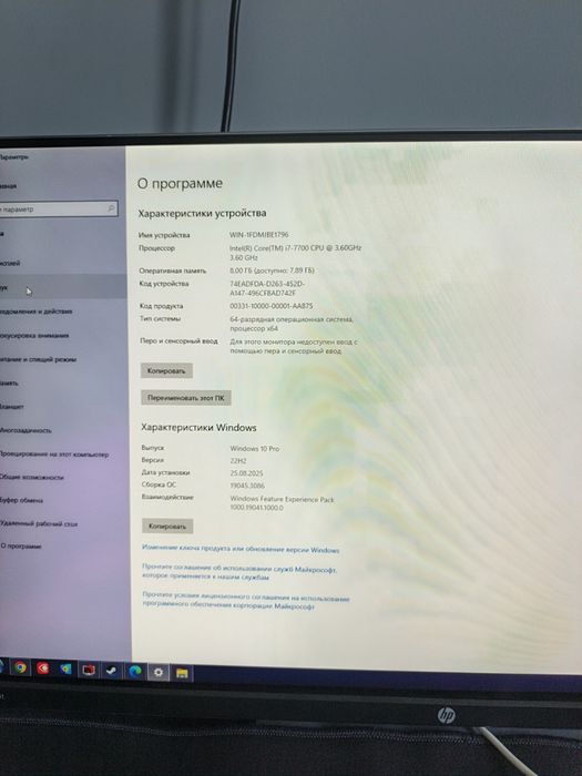 Dell OptiPlex 3050 i7-7700 / 8GB / SSD + HDD / Монитор HP