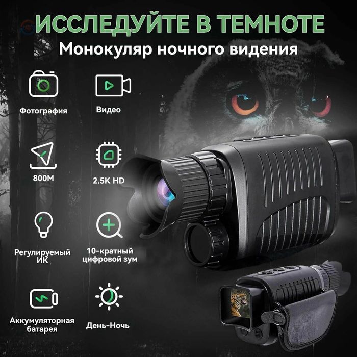 Продам ноаый прибор