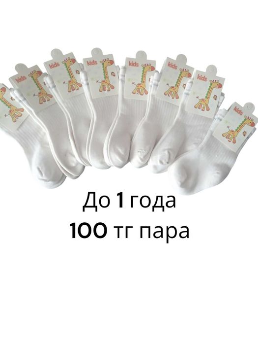 Детская одежда вещи