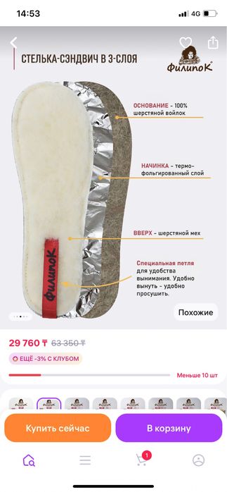 Валенки на подошве (натурал ,Беларусь)